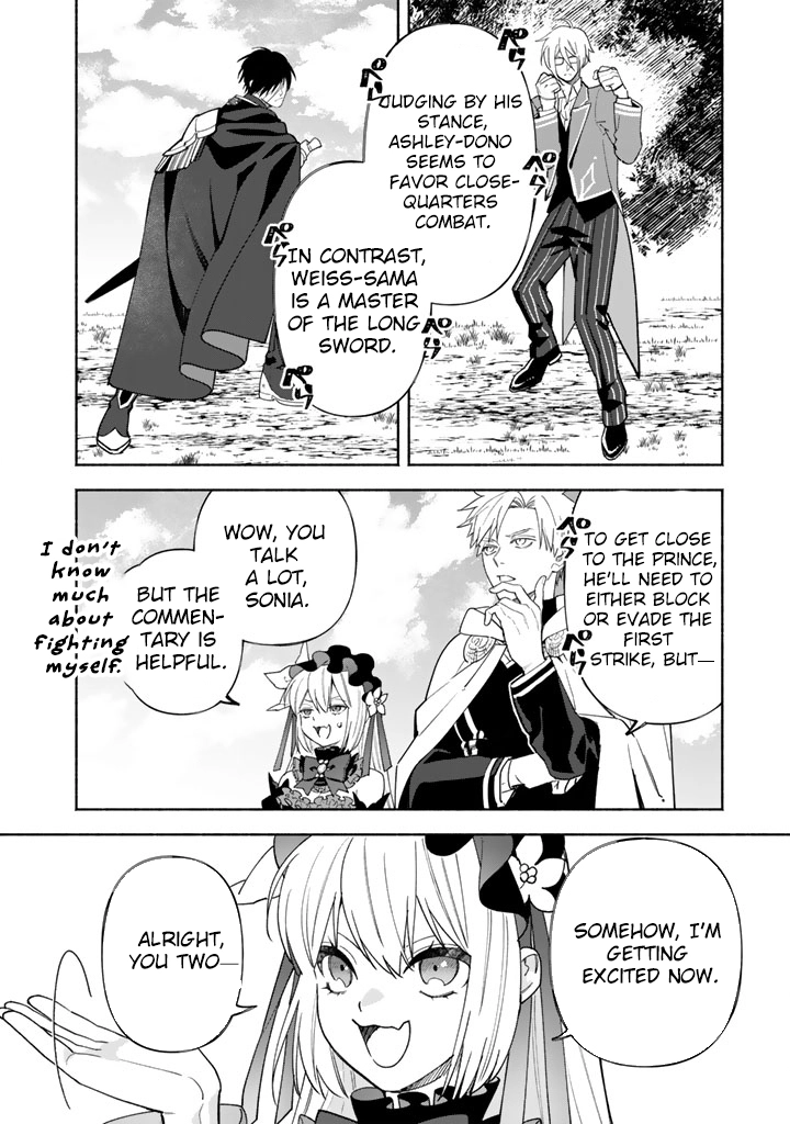 The Heinous Villainess’s Mistaken Path to Saving the Nation. Chapter 8 Page 18